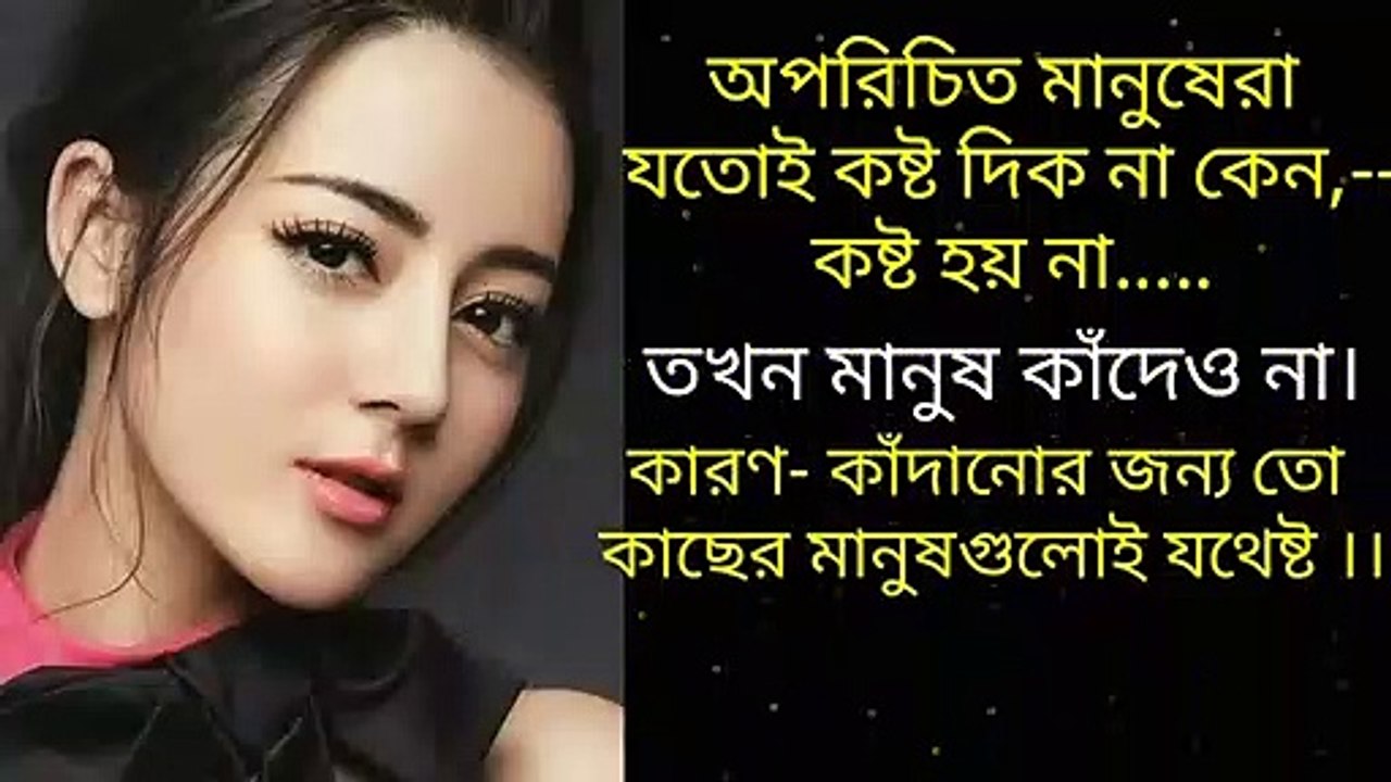 BANI PRITI