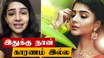 Pavithra Lakshmi latest Video | என் பெயர Misuse பண்ணாதீங்க | Cook With Comali