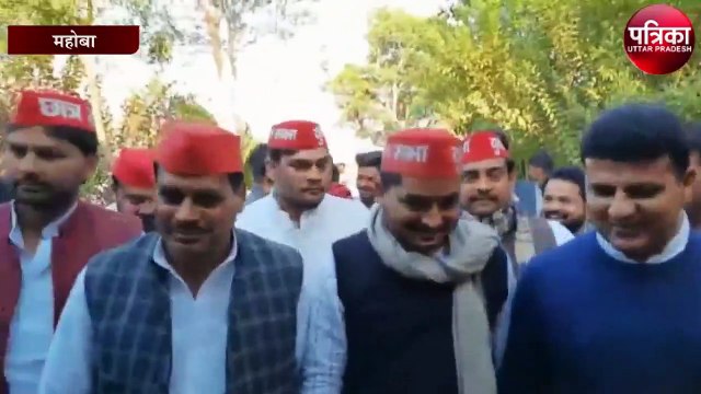 सपा युवजन सभा के प्रदेश अध्यक्ष अरविन्द गिरि पहुंचे महोबा, कार्यकर्ताओ को दिया जीत का मन्त्र