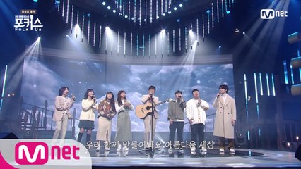 [최종회] '그리웠던 얼굴들의 등장!' 박학기 심사위원과 함께하는 특별 무대ㅣ♬ Stay+두 사람+그때 그 아인+Going Home+아름다운 세상