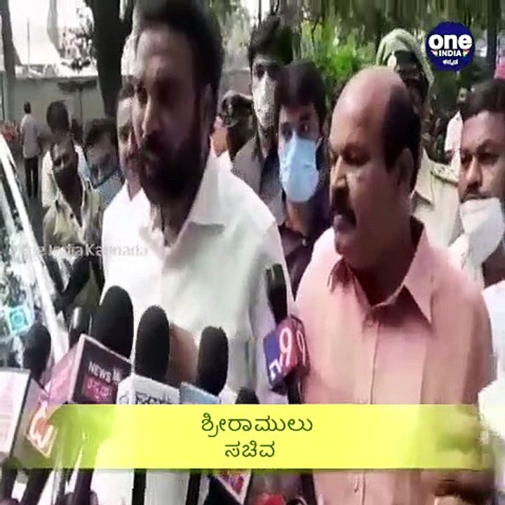 ಶಿವಮೊಗ್ಗದಲ್ಲಿ ನಡೆದ ದುರಂತಕ್ಕೆ ಕಾರಣರಾದವರ ಮೇಲೆ ಕಠಿಣ ಕ್ರಮ ಶತಸಿದ್ಧ- ಸಚಿವ Sriramulu | Oneindia Kannada