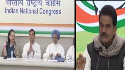 New Congress President Will Be Elected In June | Oneindia Telugu