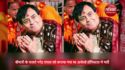 लोकप्रिय भजन गायक नरेंद्र चंचल का निधन, पीएम मोदी ने जताया दुख