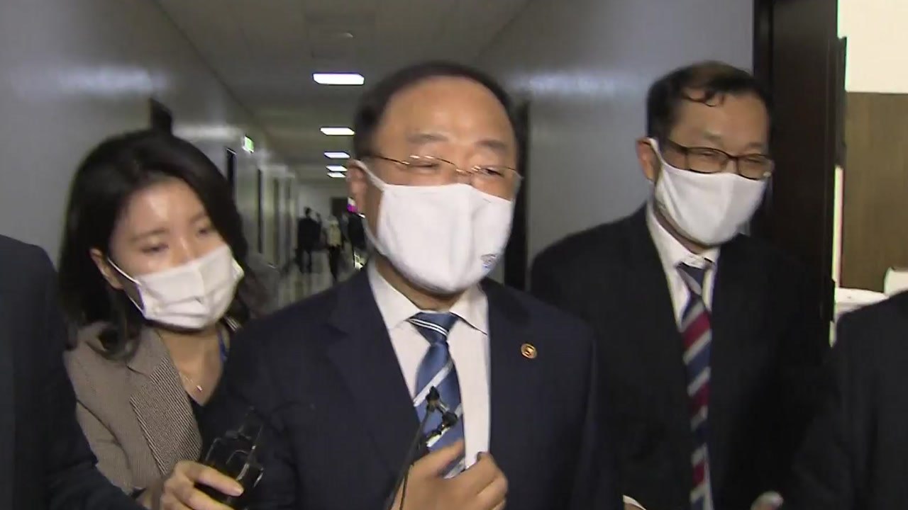 홍남기 "손실보상 합리적 제도화 방안 검토"...재정여건도 고려 / YTN