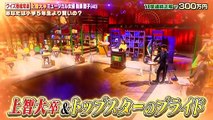 バラエティー無料視聴 - 無料バラエティ視聴 動画　9tsu　Miomio - クイズ!小学5年より賢いの  動画　9tsu  2021年1月22日