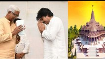 Pawan Kalyan huge donation to Ayodhya Ram Mandir | Oneindia Telugu