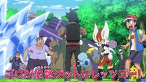 Pokemon Sword and Shield Anime Episode 53 Preview| Pokemon JourneysEpisode 53 Preview HD
