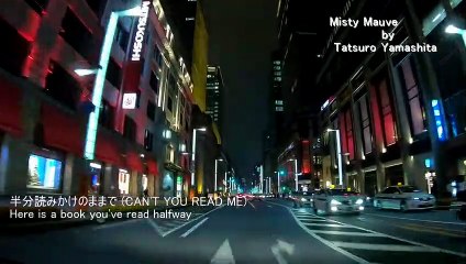Misty Mauve：Tatsuro Yamashita（山下達郎）with English translation