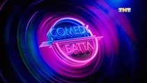 Comedy Баттл - 11 сезон / 1 выпуск