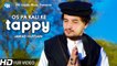 Pashto New Tappy Tappaezy 2021 | Jawad Hussain - Os Pa De Kali Ke | Pashto New Song Music 2021