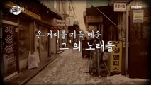 마침내 시작된 남진 SHOW! 기획자 남진에게 가장 중요한 것은?!