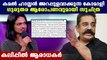 Suchitra Kartik against Kamal Hassan | FilmiBeat Malayalam