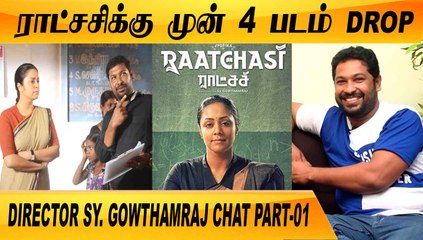 Download Video: முதல் படம் இயக்குவது அவ்ளோ EASY இல்ல | DIRECTOR SY. GOWTHAMRAJ CHAT P-01 | FILMIBEAT TAMIL