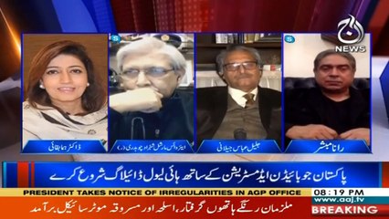 Watch Program: Aaj Rana Mubashir Kay Sath | 22 January 2021 | Part 2