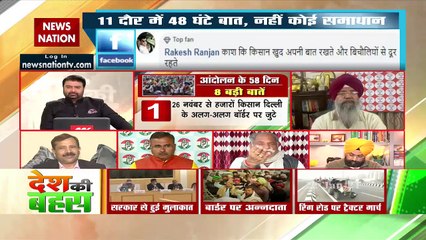 कृषि कानून किसी को समझ में नहीं आ रहा है : आलोक शर्मा, राष्ट्रीय प्रवक्ता, कांग्रेस