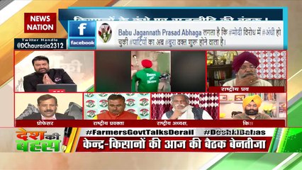 सरकार के प्रस्‍ताव पर विचार होना चाहिए : डॉ. राकेश सिंह, प्रोफेसर, बीएचयू