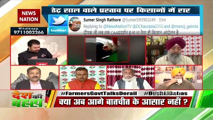 किसान प्रस्ताव लाएं, सरकार विचार करेगी : इकबाल सिंह लालपुरा, राष्ट्रीय प्रवक्ता, बीजेपी