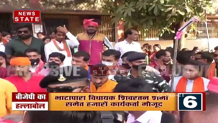 Breaking News : भूपेश सरकार के खिलाफ बीजेपी का हल्लाबोल | News State MP CG