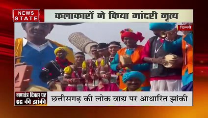 कलाकारों ने किया मांदरी नृत्य, राजपथ पर यही दिखेगी सीजी की झांकी | 26 Jan | News State MP CG
