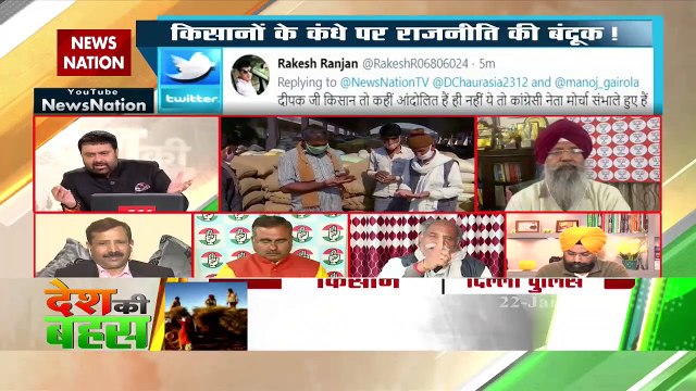 why such controversial laws have been made for farmers