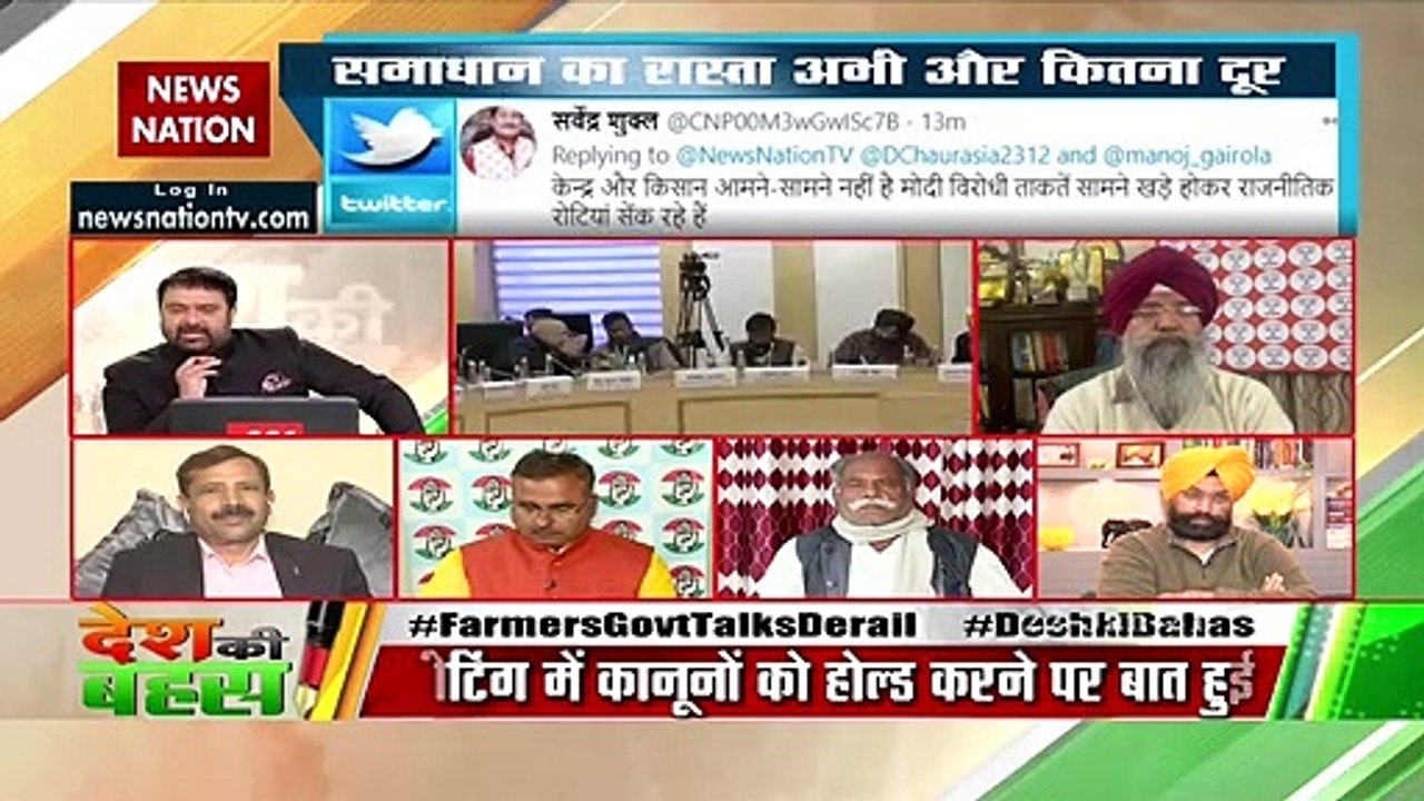 Farmers are being named Khalistani by propaganda team