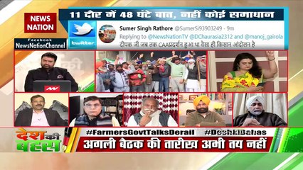 What options farmers unions have now for Jan 26?