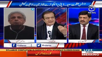 Watch Program: Rubaru  With Shaukat Paracha | 22 January 2021 | Part 1