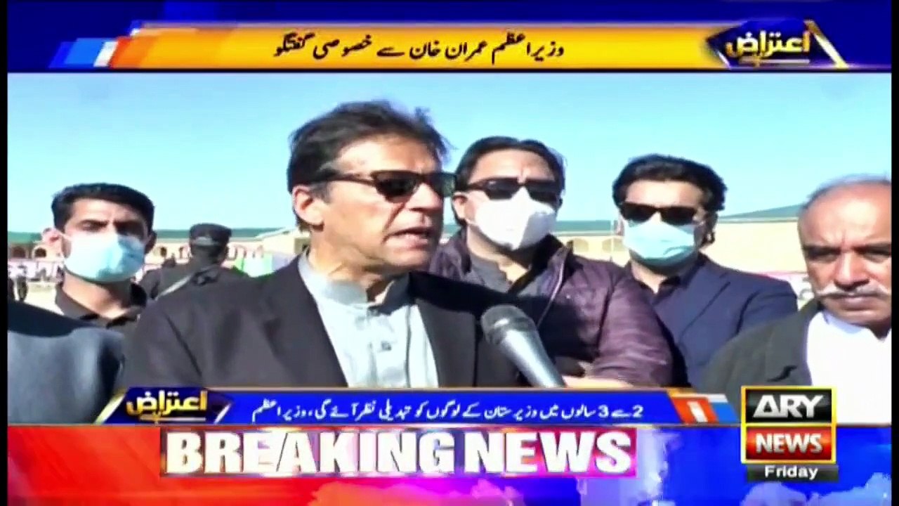 Broadsheet case Prime Minister Imran Khan's sharp criticism of the opposition