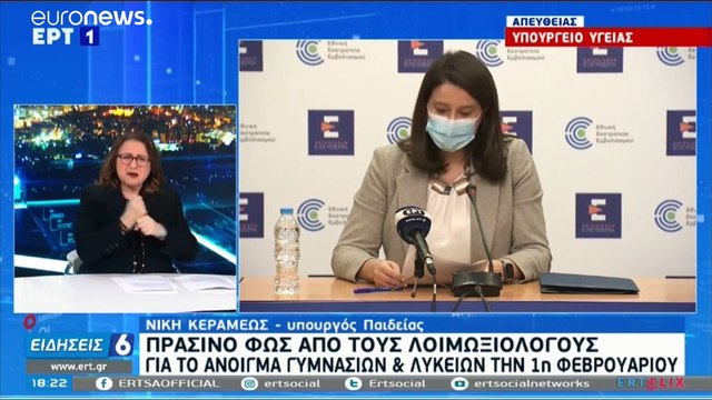 Ελλάδα - Covid-19: 585 κρούσματα και 28 θάνατοι καταγράφηκαν το τελευταίο 24ωρο - 288 διασωληνωμένοι