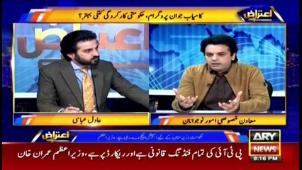 Successful youth program, how much successful? Usman Dar