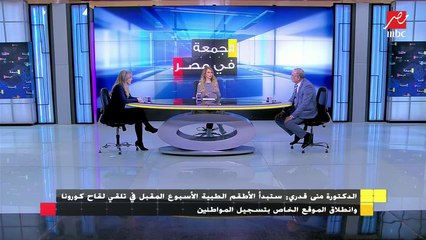 الدكتور محمد صدقي : هناك تحوارات كثيرة لفيروس كورونا ..والموجة الثانية أسرع انتشارات من الأولي