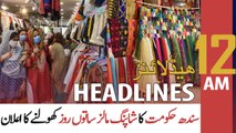 ARY NEWS HEADLINES | 12 AM | 23rd JANUARY 2021