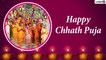 Happy Chhath Puja 2020 Greetings: WhatsApp Messages, Quotes, Images & Wishes For Your Loved Ones