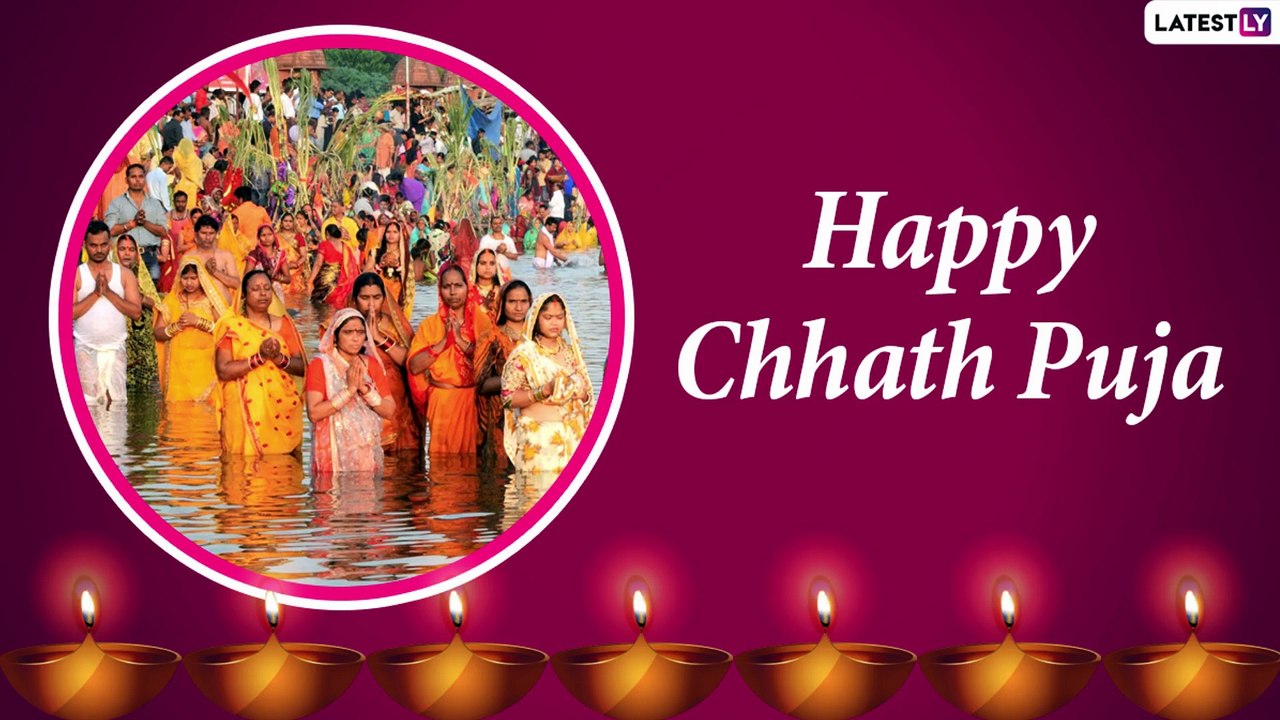 Happy Chhath Puja 2020 Greetings: WhatsApp Messages, Quotes, Images & Wishes For Your Loved Ones