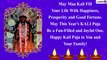 Kali Puja 2020 Messages: Send Wishes on Shyama Puja With Images & Greetings to Your Friends & Family