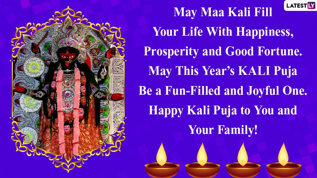 Kali Puja 2020 Messages: Send Wishes on Shyama Puja With Images & Greetings to Your Friends & Family