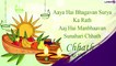 Chhath Puja 2020 Wishes, Quotes, Chhathi Maiya Pics & Messages in Hindi For Your Loved Ones