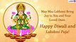 Happy Diwali 2020 Wishes for Lakshmi Puja: WhatsApp Messages & Greetings to Send to Your Loved Ones