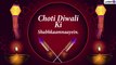 Choti Diwali 2020 Wishes in Hindi, Narak Chaturdashi Image Greetings to Wish Happy Diwali in Advance