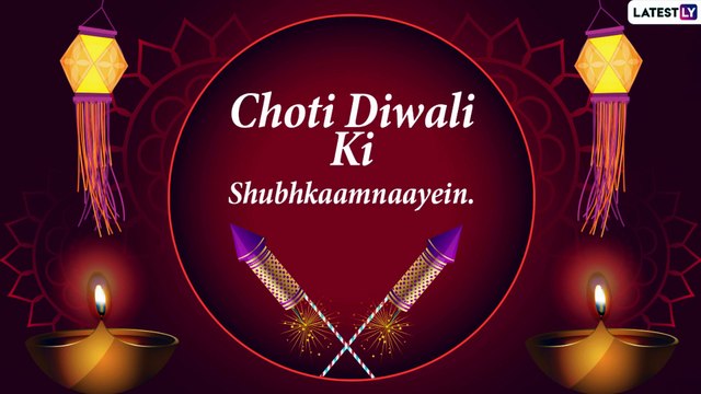 Choti Diwali 2020 Wishes in Hindi, Narak Chaturdashi Image Greetings to Wish Happy Diwali in Advance