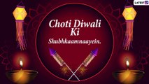 Choti Diwali 2020 Wishes in Hindi, Narak Chaturdashi Image Greetings to Wish Happy Diwali in Advance