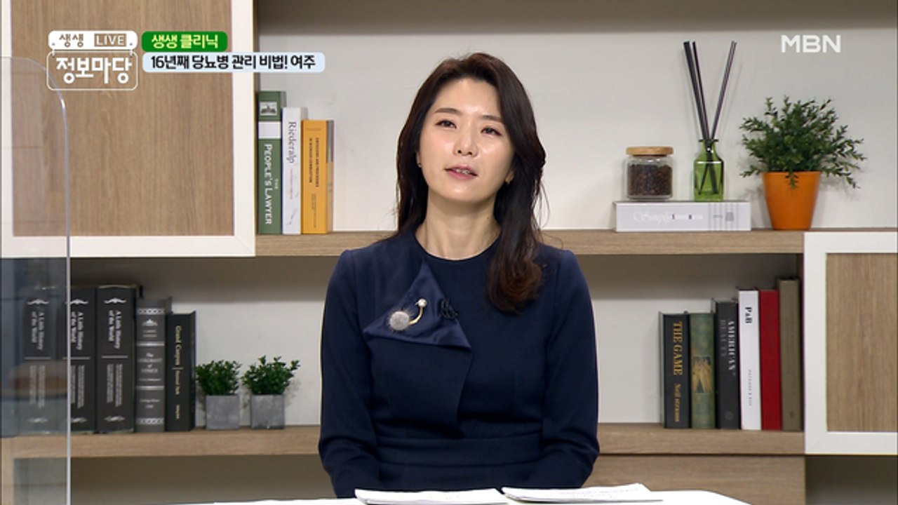 당뇨병 관리에 필수 식품! ㅇㅇ 알아보자!