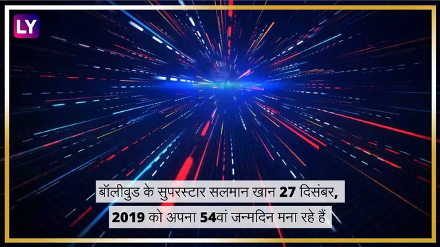 Salman Khan Birthday: सलमान खान ऐसे रखते हैं खुद को फिट, जानें उनका Diet Plan और Workout Routine