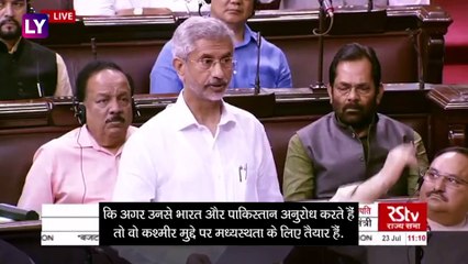 कश्मीर मुद्दा: ट्रंप को भारत का जवाब- पीएम मोदी ने कभी नहीं की मध्यस्थता की बात