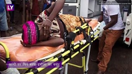 डेमोक्रेटिक रिपब्लिक ऑफ कांगो पर इबोला का संकट, जानें कैसे फैलती है ये बीमारी और क्या है इसके लक्षण