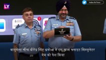 IAF ने लॉन्च किया 'Indian Air Force: A Cut Above स्मार्टफोन गेम