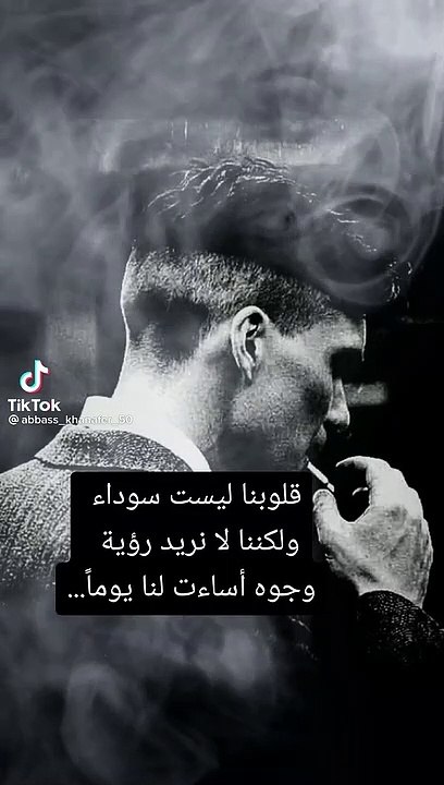 قلوبنا ليست سوداء .. حالات واتس اب