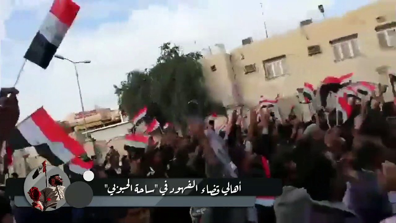 الآن هتافات وشعارات أهالي قضاء الفهود في _ساحة الحبوبي_