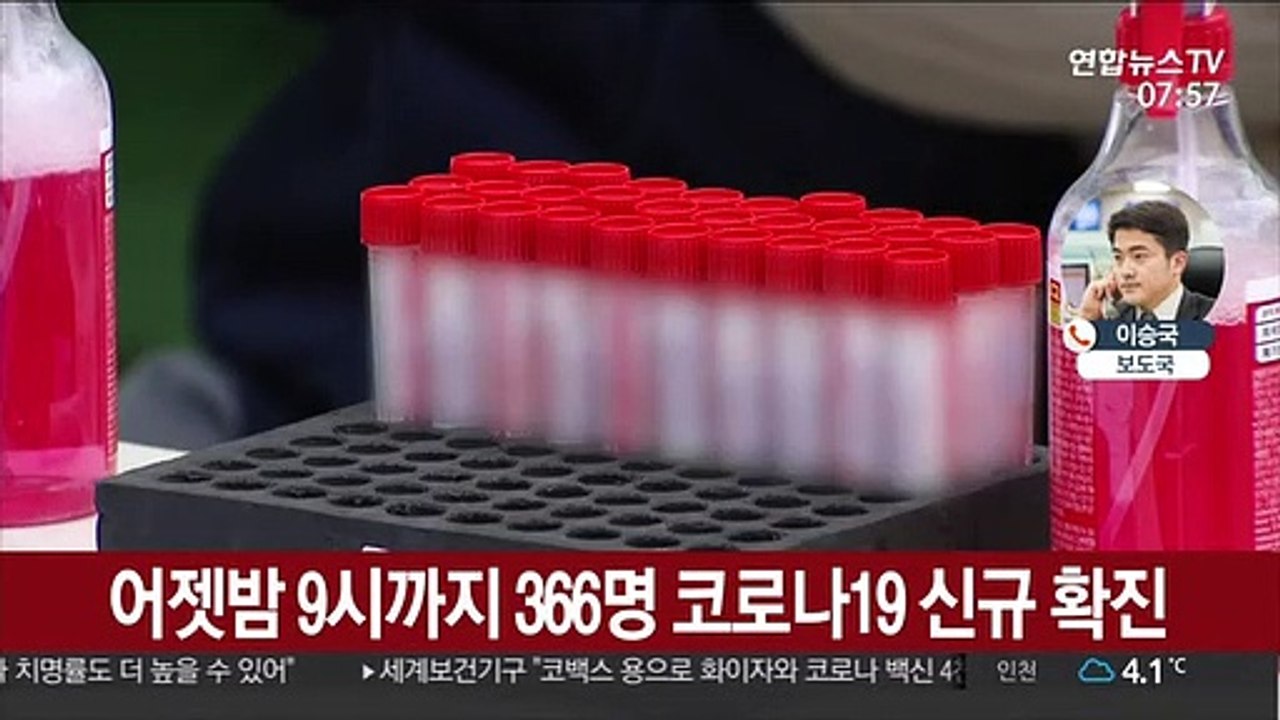신규확진 400명 안팎…이동량 증가 "불안"