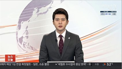 "대통령 암살 위해 권총 구입"…경찰, 조사 착수
